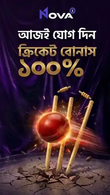 NOVABET 1 Live Support