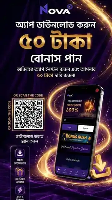 NOVABET 1 App Interface